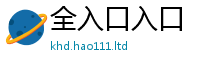 2025新奥天天开好彩开奖结果同2025新奥天天开好彩新奥彩免费版